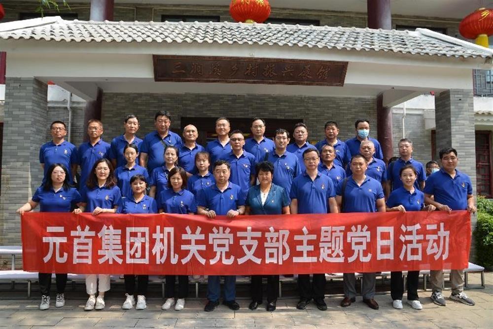 元首集團(tuán)：三業(yè)并舉，打造一流紡織服裝科技集團(tuán)